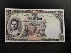 1948 Thailand 5 baht banknote - Picture 1 of 3