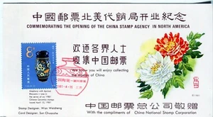 1981 Souvenir Card cover celebrating China Postage stamp Agency Opening in USA - Picture 1 of 1