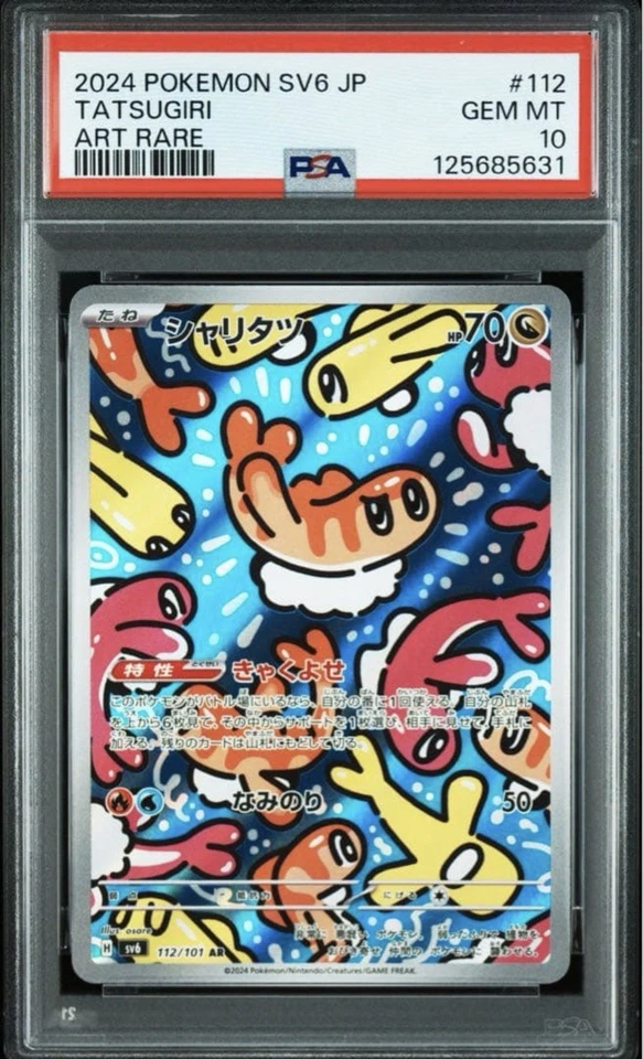 PSA10 Tatsugiri 112/101 Sv6: Transformation Mask Holo  Japanese Pokémon card - Image 1 of 2