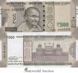INDIA 500 Rupees 2017 P 114e Fancy Double Prefix SOLID 8 - 2SS888888 UNC - Picture 1 of 3