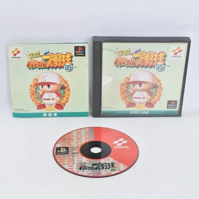 PS1 IKKYO PAWAFURU PRO BASEBALL 95 Playstation For JP System ccc p1 - Image 1 of 2
