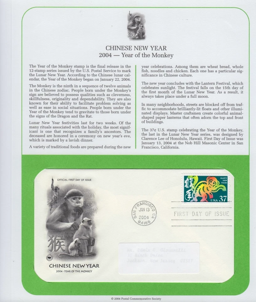 2004 Año Nuevo Chino del Mono 3832 FDC PCS Festival de Primavera Zodiaco Chino Foto 1 de 1