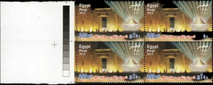 Egypt Stamp 2010 250 pi Edfu Temple Scott # 2054 - Picture 1 of 1