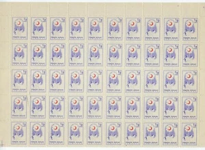 TURKEY 1957 RED CRESCENT STAMPS 1/2k FULL SHEET OF 100 UNISSUED COLORS - Picture 1 of 4
