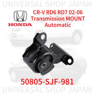 HONDA GENUINE CR-V RD6 RD7 02-06 Transmission MOUNT Automatic 50805-SJF-981 - Picture 1 of 1