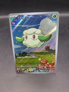 Pokemon Cottonee AR 090/086 sv11W White Flare - Japanese UK Seller - Bild 1 von 5