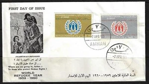 JORDAN 1963 WORLD REFUGEE YEAR SET FDC APRIL 7 1960 WITH CACHET OF PALESTINIAN R - Picture 1 of 1