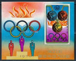 Korea - 1976 Montreal Olympic Games MNH Sport Imperf Stamp Sheet (#1482) - Picture 1 of 1