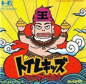 PC Engine Hu Card Software Toilet Kids (Good Condition)