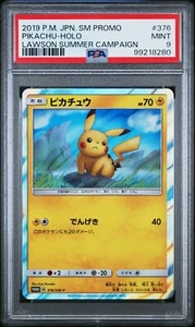 PSA 9 - Pikachu Lawson Summer Campaign - Japanese Promo 376/SM-P - Picture 1 of 1
