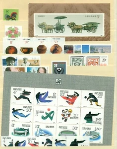 CHINA (PRC) 1990 Complete yearset,  og, NH, VF, Scott $74.90 - Picture 1 of 2