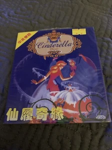 Walt Disney Cinderella VCD Chinese New Sealed - Bild 1 von 4