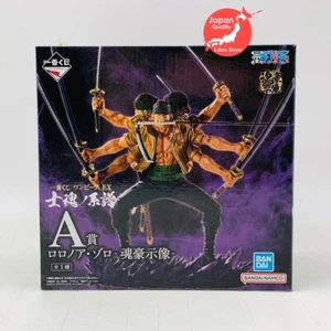 SELTENE ONE PIECE EX Soul Kuji Mai 2024 Zoro Figur aus JAPAN - Bild 1 von 7