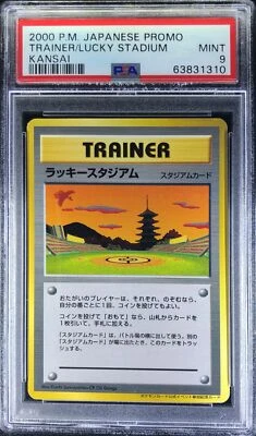 Pokemon Japanese Promo Lucky Stadium 2000 Kansai Ho-Oh Card PSA 9 63831310 - Image 1 of 2