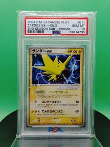 PSA 10 Zapdos EX 011 PLAY Promo 2nd Season Subscription 2004 Japanese Pokemon 11 - Bild 1 von 3