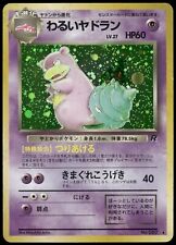 Dark Slowbro No. 080 Holo Rare Team Rocket Japanese Pokemon Card Damaged-1
