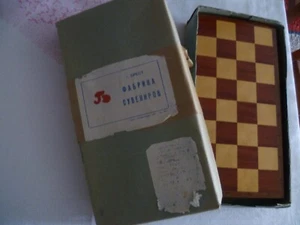 Russisches Schachspiel Matroschka OVP 1977 - Bild 1 von 5