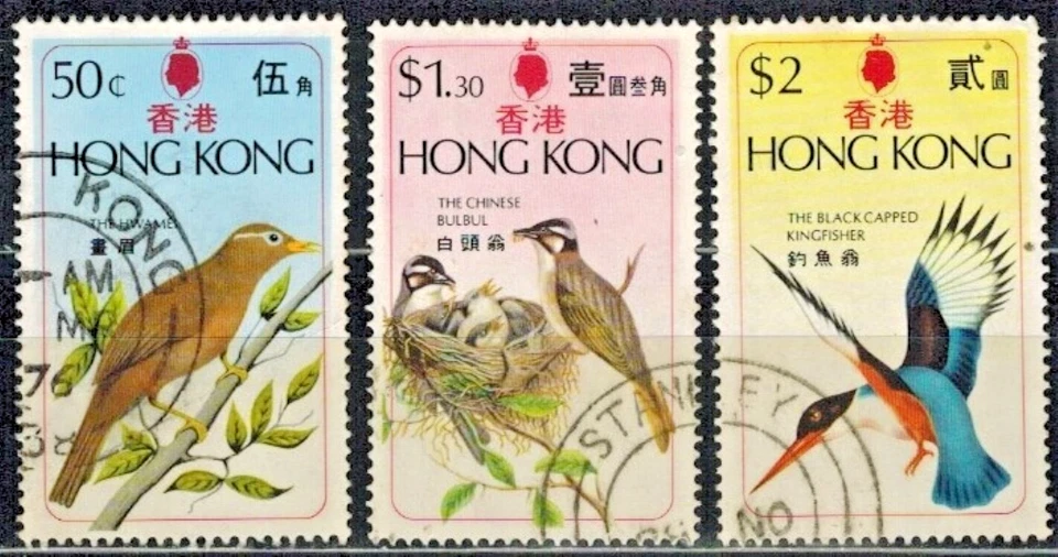 Hong Kong Stamps: 1975 Birds, SC 309-11 (3) Used - Image 1 of 1