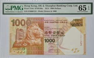 2014 HONG KONG HSBC $1000 Dollars PMG65 EPQ GEM UNC【P-216d】@ Low Number 123 - Picture 1 of 4