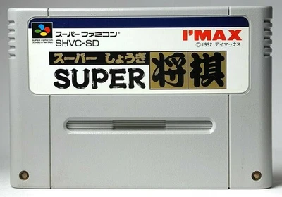 Super Shougi Super Famicom Nintendo I'max Japanese SFC SNES Japan F/S - Image 1 of 4