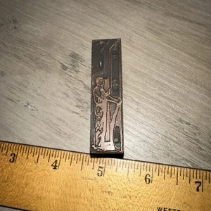 Printing Block ( Man With Door ) - Picture 1 of 4