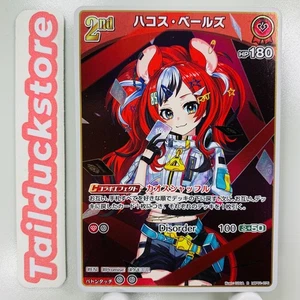 Hololive TARJETA OFICIAL Blooming Radiance hBP01-075 R Japonés - Imagen 1 de 2