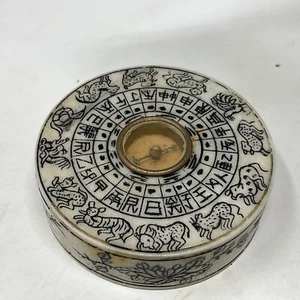Antique Chinese 2- 1/4" Carved Zodiac Compass - Picture 1 of 4