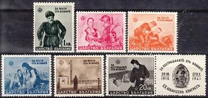 Stamp Bulgaria SC 0414-9 1942 WWII War Victims Aid Soldier Queen Ioanna Set MNH - Picture 1 of 1