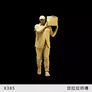 1/35 Resin Porter Worker Stevedore Unassembled Unpainted x-385 - Picture 1 of 1