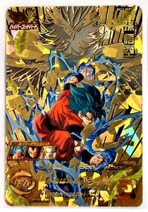 Bandai Super Dragon Ball Heroes Son Goku BM12-HCP1 - Bild 1 von 2