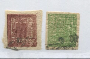 Nepal 1917 2 annas and 4 annas used - Picture 1 of 1