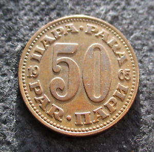 OLD COIN OF FORMER YUGOSLAVIA 50 PARA 1965 SOCIALIST FEDERAL REPUBLIC