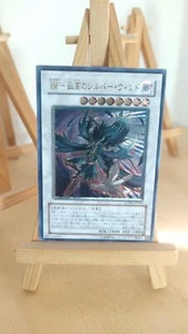 Blackwing - Silverwind the Ascendant - SOVR - 041 - Ultimate - Japanisch - MP - Bild 1 von 1