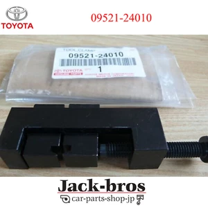 TOYOTA GENUINE OEM Boot Drive Shaft Clamping Tool Lexus 09521-24010 - Picture 1 of 3