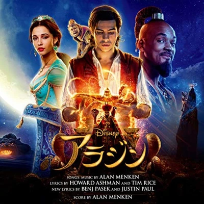 ALADDIN Original Soundtrack Deluxe Edition Japan CD F/S W/Tracking # Japan Neu - Bild 1 von 3
