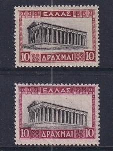Greece 1927 MI 315 Type I+II MLH VF / CAT VALUE $350 - Picture 1 of 2