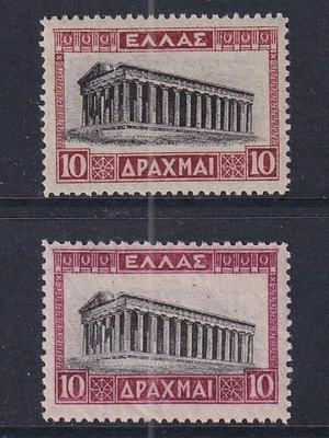 Greece 1927 MI 315 Type I+II MLH VF / CAT VALUE $350 - Image 1 of 2