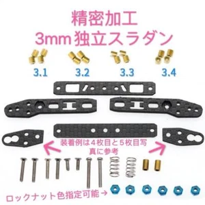Mini 4x4 mecanizado de precisión 3 mm independiente Sradan nuevo cantidad limitada - Imagen 1 de 7