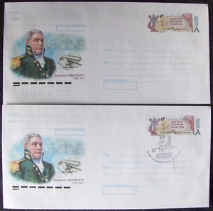 Russian 2 FDC 200th Anniversary of Giacomo Quarenghi 2017 - Picture 1 of 1