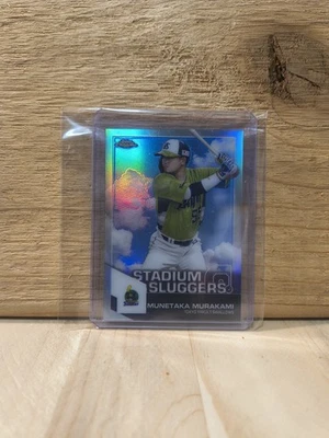 2021 Topps Ch. NPB Nippon Pro.Baseball- Stadium Sluggers Munetaka Murakami #SL-4 - Image 1 of 2