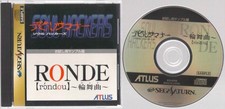 SEGA SATURN SS"DEVIL SUMMONER SOUL HACKERS / RONDE PROMO"SAMPLE RARE