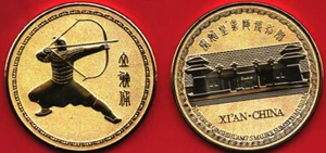CHINA QIN SHI HUANG DYNASTIE TERRAKOTTA KRIEGER STEHENDER SCHUSS, KAISER QIN SHI HU - Bild 1 von 1