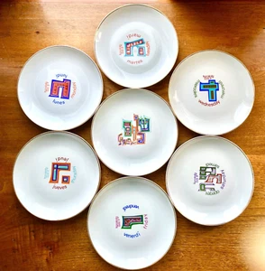 7x Naaman Israel Tage der Woche Teller Set Salatteller Judaica jüdisch 7,5" sehr guter Zustand - Bild 1 von 10