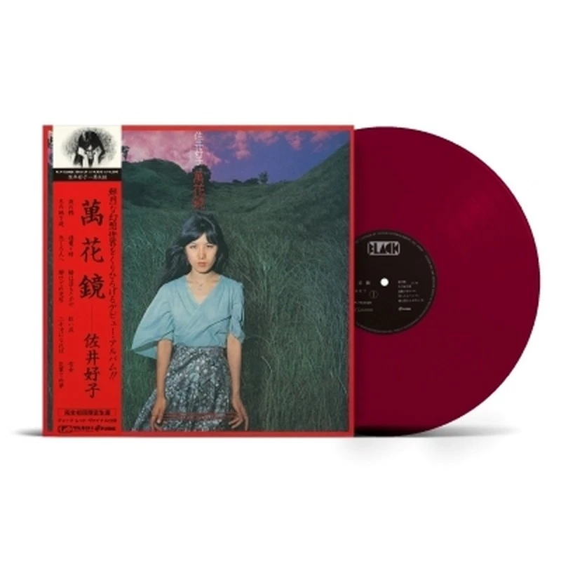 Yoshiko Sai /Mangekyo (Deep Red Vinyl/w OBI) PLP7554CR New LP - Image 1 of 1