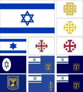 Israel Flag Jerusalem Kingdom Civil Knesset Prime Minister Defence - Picture 1 of 17