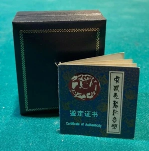 Rare 1990 Dragon and Phoenix Box and COA Only  - Bild 1 von 6