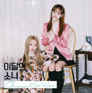 K-POP MONTHLY GIRL LOONA Single Album Chuu & Go Won CD+Photobook+Photocard+Gift - Imagen 1 de 3