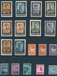 Lot-R Stamp Germany Bulgaria Revenue WWII Airmail Tsar MNH - Picture 1 of 1