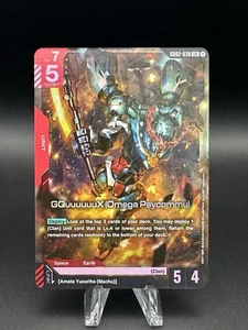 GQuuuuuuX (Omega Psy.) (GD02-038) [Leg. Foil] (NM) - Gundam - Dual Impact (ENG) - Picture 1 of 3