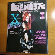 Arena 37 C 1993 February Issue No.125